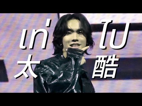 เท่ไป—PUN Bandage 1st Concert