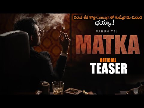 Matka (2024)