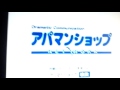 Japaneese Logos Part 6