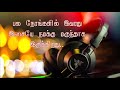 Azhagi Mindblowing Bgm அழகி பின்னணி இசை இளையராசா