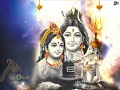 Kusumitha Smitha Vadana O Sankara SP Balu Omnamahsivaya Lordsiva