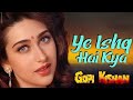 Yeh Ishq Hai Kya Ek Rog Bura Heart Touching Hindi Song Love Sad Song
