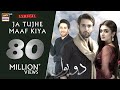 Do Bol OST Nabeel Shaukat Aima Baig Affan Waheed Hira Mani