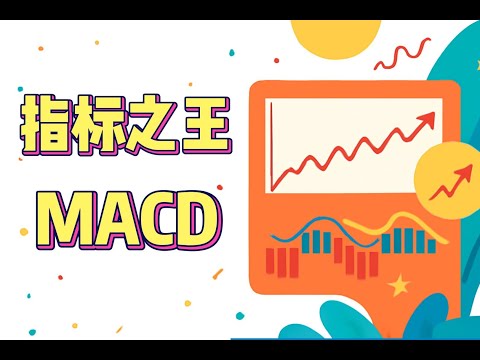 3.8封面