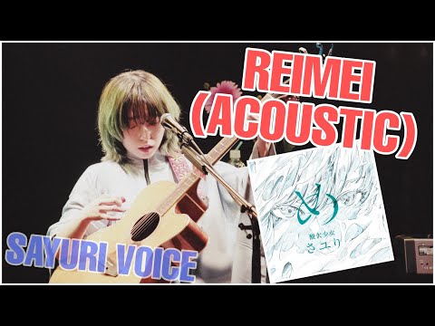 Reimei (All Sayuri Voice Acoustic) — Sayuri / Sub Español / English Sub / Romaji
