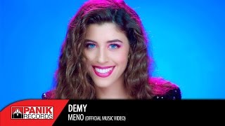 Demy - Μένω - Official Music Video