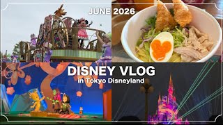 【ディズニーvlog】Dヲタ親子がのんびり楽しむディズニーランドでの1日【ヴァネパル見納め】