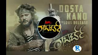Dostha Kano | Roberrt 3rd Song | Darshan |  Arjun Janya | Vijay Prakash | Hemanth Kumar | 8D |