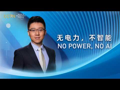 Watch: No Power, No AI
