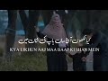 Kya Likhu Maa Baap Ki Shan Mein New Naat Status Naat 2023 Maa Baap Status Naat Status New