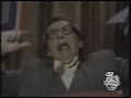 Electric Company That S All End Credits And Funding Credits Sesame Workshop 1977
