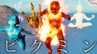 ピクミンっぽいゲームかなと思ったら、単体でくそ強い