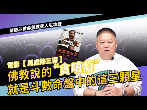 鬥數