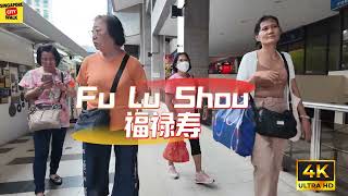Fu Lu Shou|福禄寿|Massage Centers|Bugis