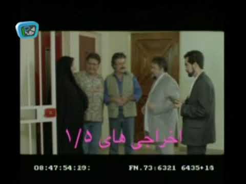 سکانس خنده دار فیلم اخراجی ها ۱.۵