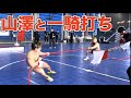 【力比べ】山澤が脚トレをサボってるのがよく分かる動画です！！！