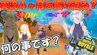 【フォートナイト】上手くなれば霊夢でも好きになってくれますか？＃33【ゆっくり実況】