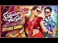 KAMMALANTU KATUKANTU DJ FULL SONG NEW DJ SONGS 2025 PRABHA CHERRY ANSHIKA LAHARI FOLK SONGS