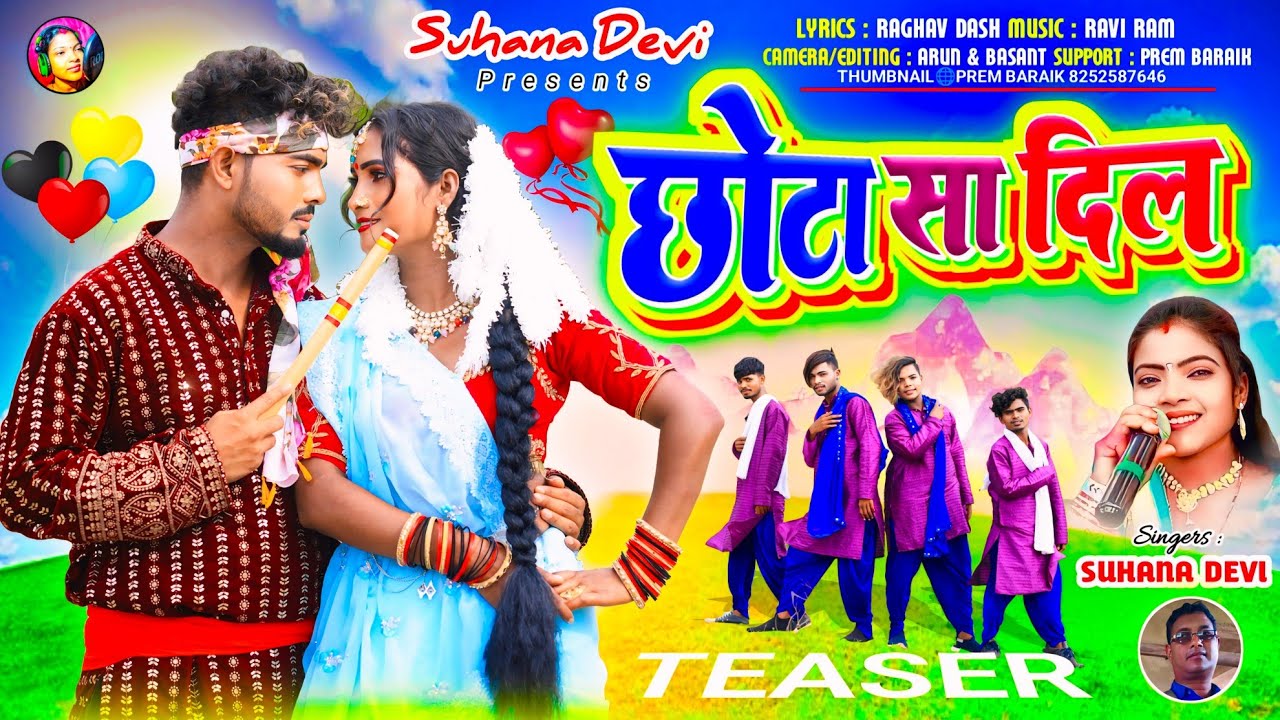 Singer Suhana Devi //छोटा सा दिल//Sangam&Divya//Coming Soon