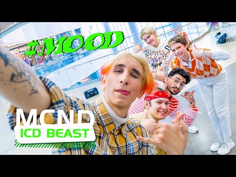 [KPOP IN PUBLIC][ONE TAKE] MCND '#MOOD' dance cover by ICD BEAST