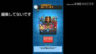 ク ﾙルルｱｯシ！ロワイヤル5