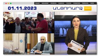 Թուրքերն ընդդեմ ադրբեջանցիների.կոռուպցիոն սկանդալ Բաքվում