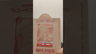 La promo #onepiece più #cute dell'anno #optcg #tcg #chopper