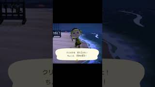 クリオネの捕食【あつ森の小ネタ】#shorts