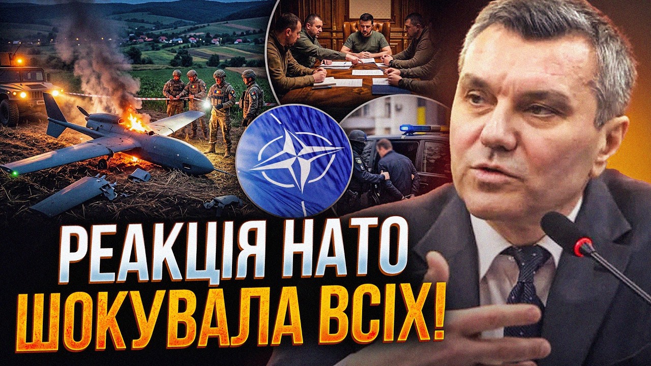😱 Європа в паніці! Дрон упав на території країни НАТО! Ось, що насправді відб