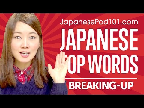 Learn the Top 25 Must Know Japanese Phrases