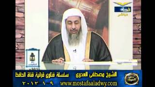 منوعات 530 فتاوىالحافظ    09 01 2012