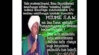 Download lagu Mtume SAW twamtamani Mawlid Qasida Swahili mp3