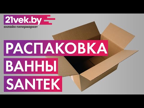 Миниатюра изображения товара Ванна акриловая Santek Фиджи 170x75 (1WH501596)