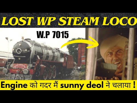 WP 7015. कहाँ है Gadar movie की steam engine train Lost Engine Of GADAR जो 20 साल से गुमनाम है!