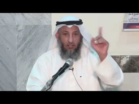 شرح أصول السنة الدرس الأول الشيخ د.عثمان الخميس