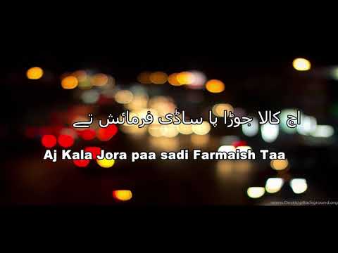 AJ KALA JORA PA BY MALKOO LYRICS EDITING