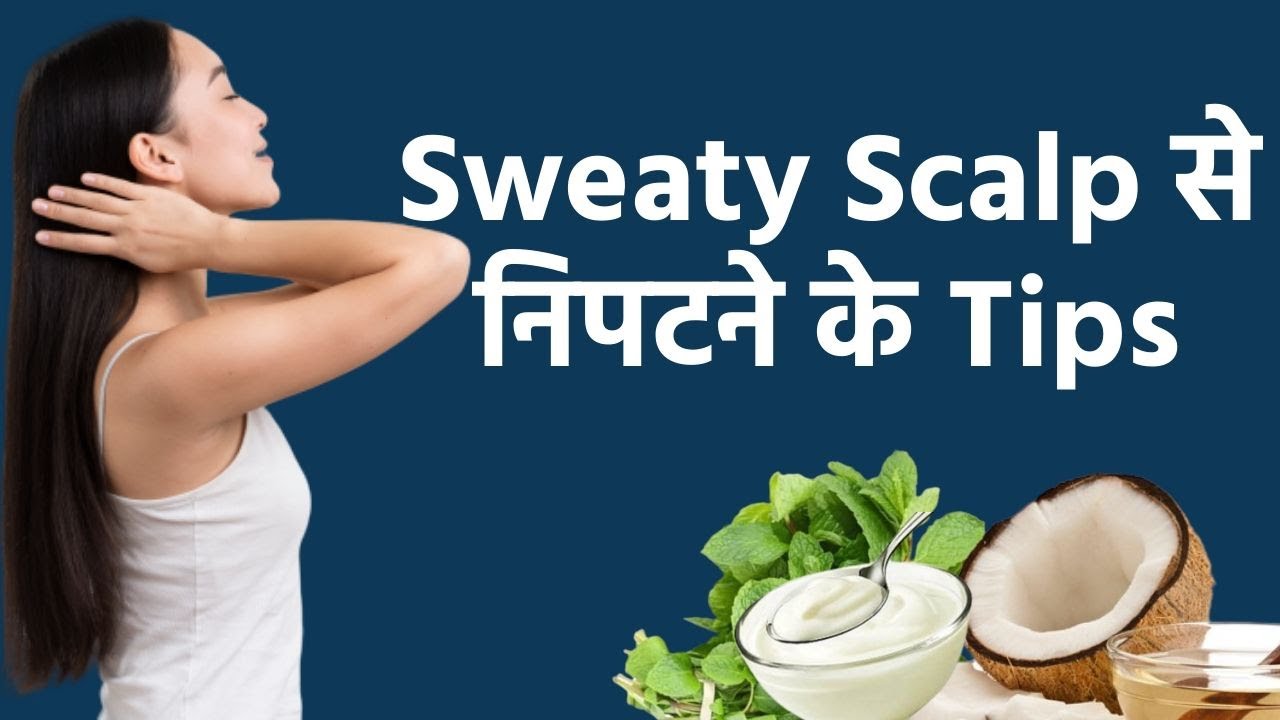 Sweaty Scalp Care Tips Get Rid Of A Sweaty Scalp With These Simple Home Remedies