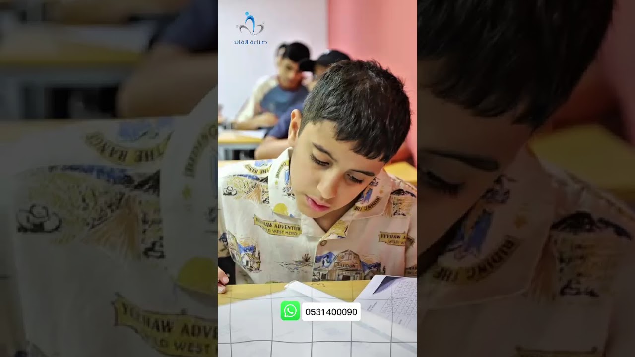 نزرع مهارة قيادة