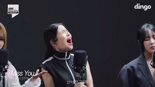 Download lagu [Clip] MAMAMOO (마마무) - I Miss You  From Killing Voice mp3