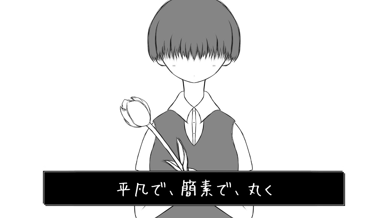 Plain, simple, and bulbous