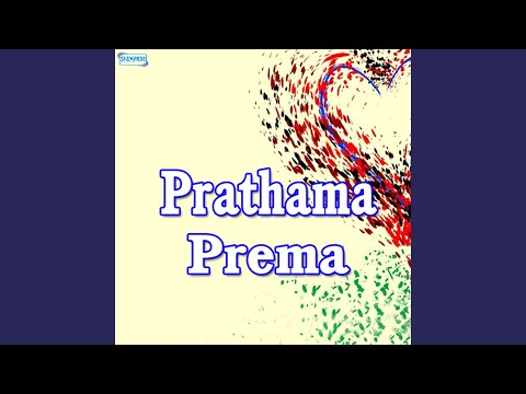 Prathama Premara — watch video