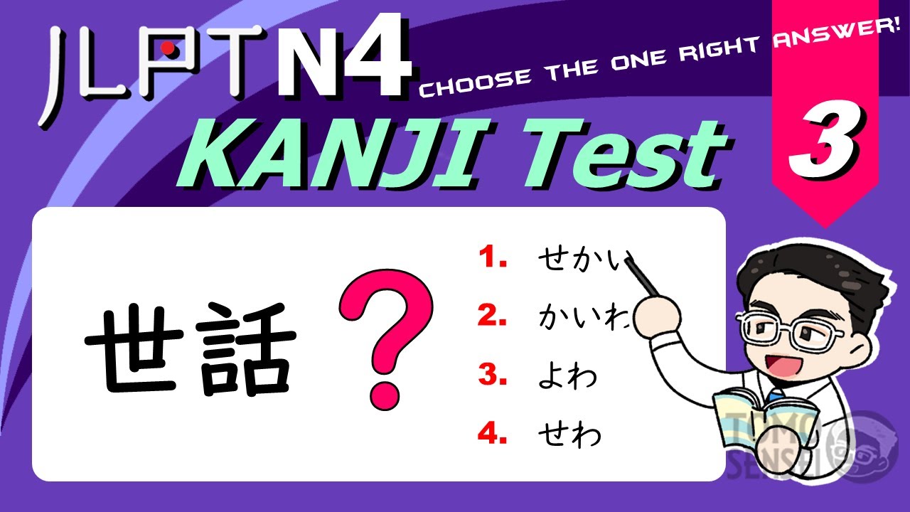 JLPT N4 KANJI TEST #03 - 50 Kanji Questions to Prepare for JLPT