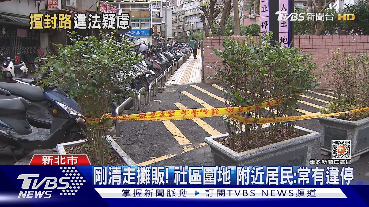 怎過?社區私地拉封鎖線 行人怨:阻通行