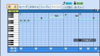 パワプロ２０１９応援歌【勝利！】ロマンシングサガシリーズ