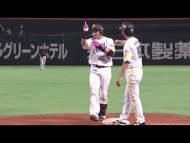 【5回裏】ホークス・松田が均衡を破る先制の2点タイムリーヒット‼ 2020/8/12 H-B