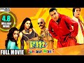 FM Fun Aur Masti Full Length Hyderabadi Movie Aziz Naser R K Adnan Sajid Khan