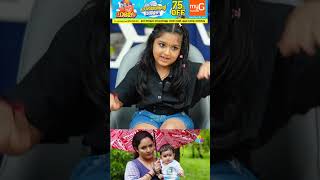 Download lagu നീലു അമ്മയെ ഇത്ര ഇഷ്ടമാകാൻ കാരണം എന്താ 😳 BABY AMEYA INTERVIEW | UPPUM MULAKUM PARUKUTTY mp3