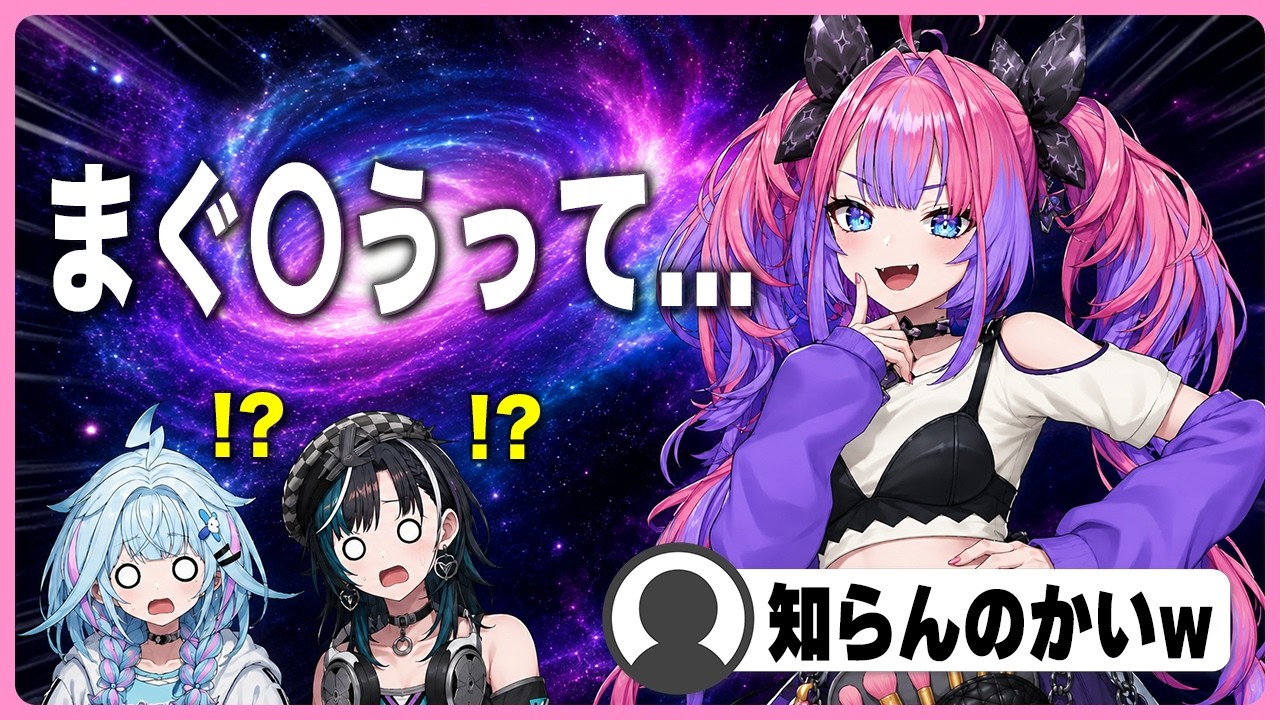 YouTubeサムネイル