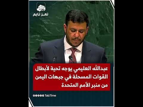 Yemeni Windows Media