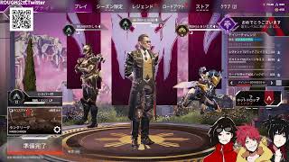 【APEX】シーズン19もだいぶROUGHに入り浸る放送【APEXｰPart147】